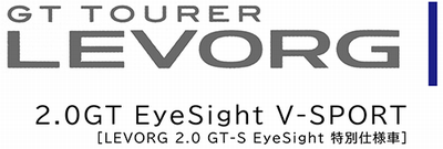 2019N11s H[O 2.0 GT EyeSight V-SPORT